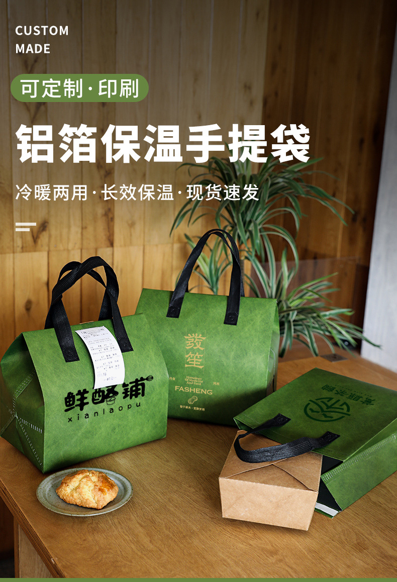 三明市无纺布打包袋铝箔袋定制